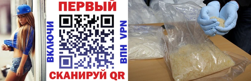 Амфетамин Розовый Малаховка