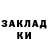 Кокаин Fish Scale sparkeymikey