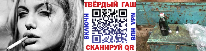 ГАШИШ гашик Малаховка