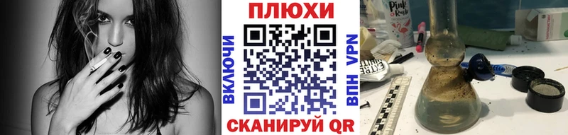 ГАШ Premium  где купить   ОМГ ОМГ зеркало  Малаховка 