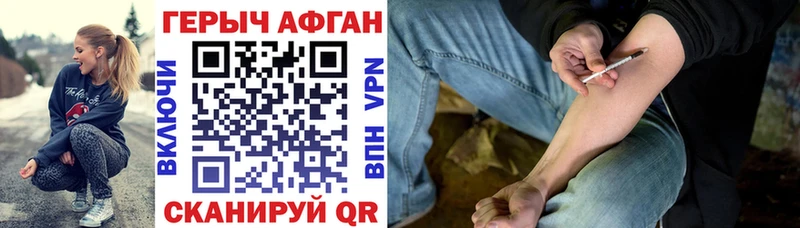 купить наркоту  Малаховка  Героин белый 