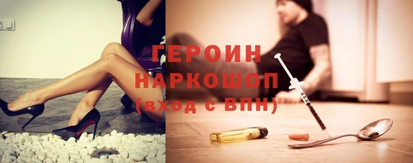 героин Алексин