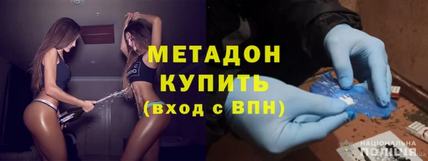 мескалин Магадан