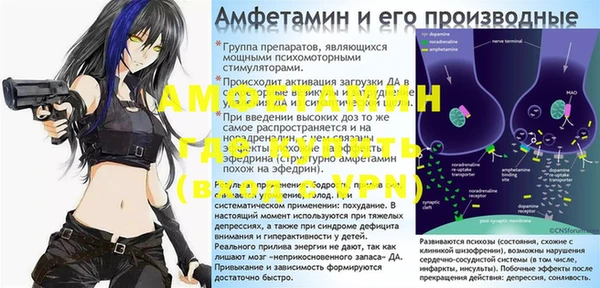 винт Алексеевка