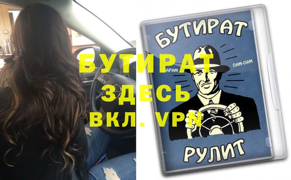 винт Алексеевка
