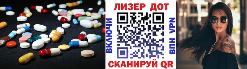 LSD-25 экстази ecstasy  Малаховка 