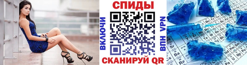 МЕТАМФЕТАМИН Methamphetamine  Малаховка 
