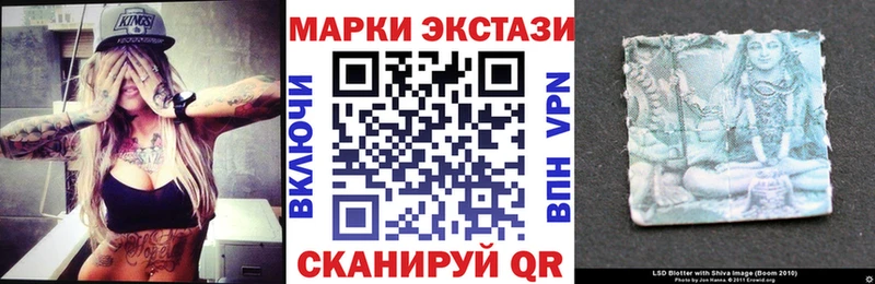 Марки 25I-NBOMe 1,5мг  закладка  Малаховка 
