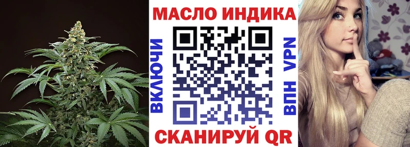 продажа наркотиков Малаховка ОМГ ОМГ зеркало Дистиллят ТГК концентрат