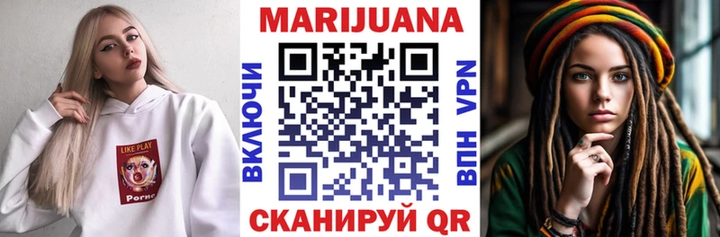 Канабис Amnesia Малаховка